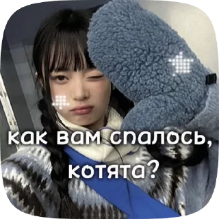 Sticker from тгк от Наоки 🍓🍰