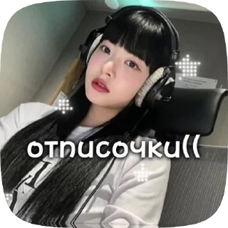 Sticker from тгк от Наоки 🍓🍰