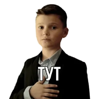 ❤️ emoji О А О Telegram sticker 7 of 46