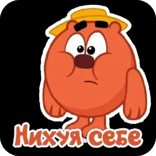 Sticker from Ахуеные стикеры 😉