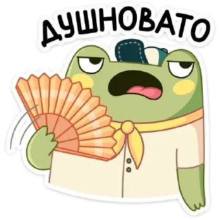 😒 emoji pikchi_1.0 Telegram sticker 13 of 120