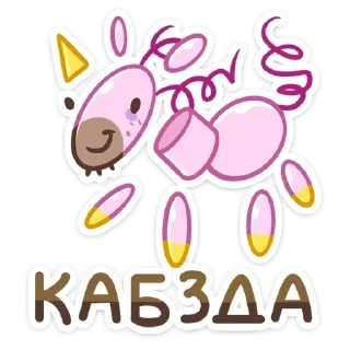 🤪 emoji pikchi_1.0 Telegram sticker 22 of 120