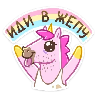 🖕 emoji pikchi_1.0 Telegram sticker 20 of 120