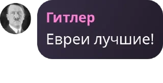 🛏️ emoji Чат националистов pack by @QuotLyBot Telegram sticker 10 of 120