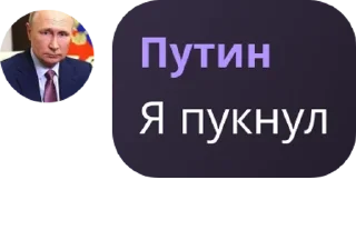 🔴 emoji Чат националистов pack by @QuotLyBot Telegram sticker 19 of 120