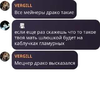 🍲 emoji мои шныри pack by @QuotLyBot Telegram sticker 8 of 13