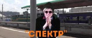 👺 emoji сасковский транспорт Telegram sticker 20 of 33