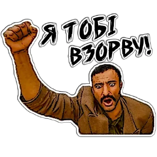 Sticker from (@StickersHyickers) Талибы 2