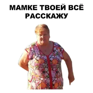 Sticker from Рб