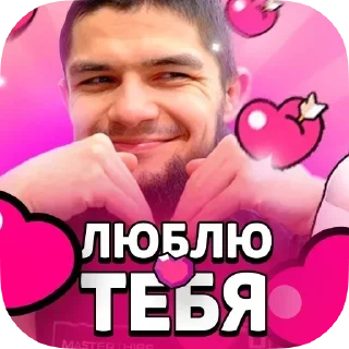 ❤️ emoji @sexstikkers Telegram sticker 7 of 25