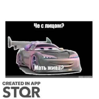 😎 emoji Мать жива? by @stqrapp Telegram sticker 7 of 17