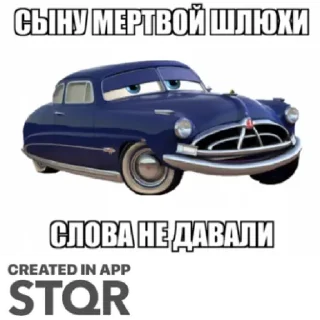😎 emoji Мать жива? by @stqrapp Telegram sticker 14 of 17