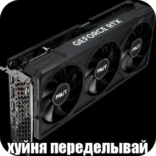 Sticker from Хуюлеска