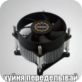 Sticker from Хуюлеска
