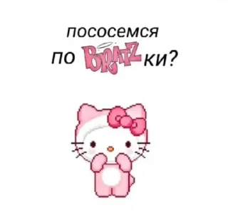💋 emoji meow_xxx Telegram sticker 24 of 74