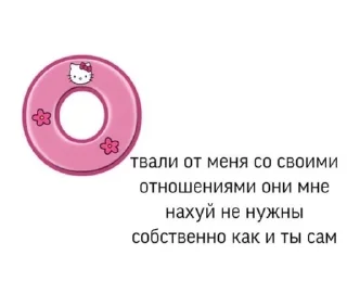 🤬 emoji meow_xxx Telegram sticker 7 of 74