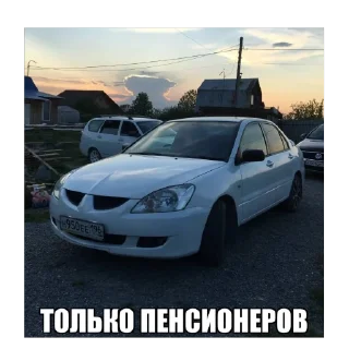 ❤ emoji LANCER CEDIA 950 ESHKERE and all• PHXLXUNEM Telegram sticker 20 of 120