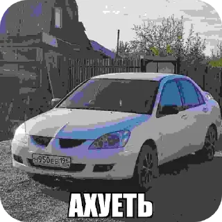 👍 emoji LANCER CEDIA 950 ESHKERE and all• PHXLXUNEM Telegram sticker 14 of 120