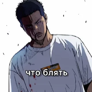 Sticker from ветролом