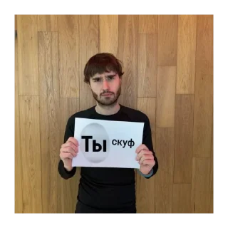 Sticker from Кореш