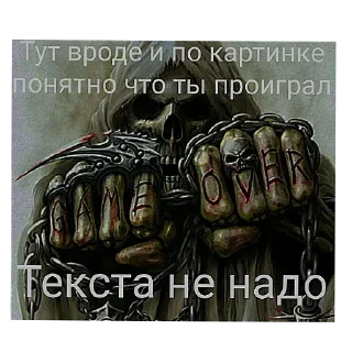 😊 emoji БОЛЬШЕ ⇨ @CLOOBHUB МЕМНЫЕ СТИКЕРЫ СКЕЛЕТОН ТГ TG Telegram sticker 23 of 32
