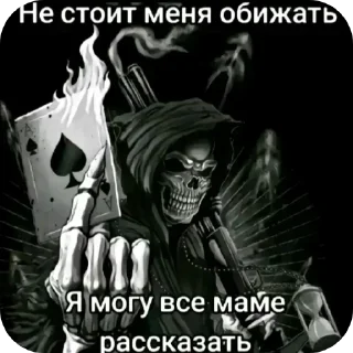 🫵 emoji БОЛЬШЕ ⇨ @CLOOBHUB МЕМНЫЕ СТИКЕРЫ СКЕЛЕТОН ТГ TG Telegram sticker 4 of 32