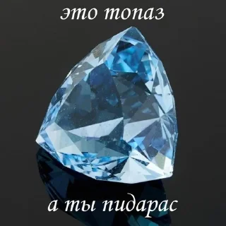 Sticker from Ну да я