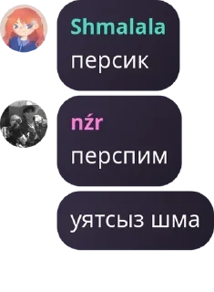 🇧🇦 emoji ISB— chat pack by @QuotLyBot Telegram sticker 21 of 46
