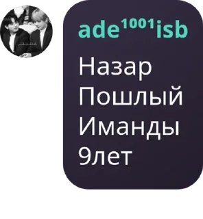 🇲🇨 emoji ISB— chat pack by @QuotLyBot Telegram sticker 15 of 46