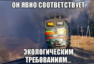 🌟 emoji РЖД - Мы люди дела Telegram sticker 9 of 120