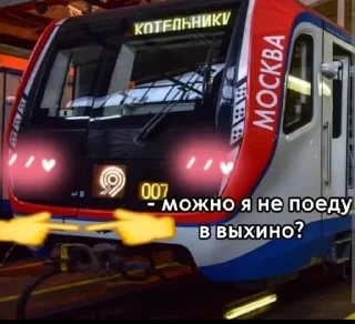 🌟 emoji РЖД - Мы люди дела Telegram sticker 2 of 120