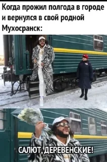 🌟 emoji РЖД - Мы люди дела Telegram sticker 1 of 120