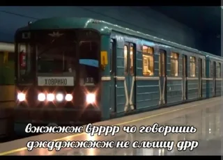 🌟 emoji РЖД - Мы люди дела Telegram sticker 14 of 120