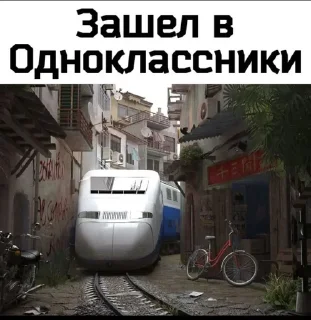 🌟 emoji РЖД - Мы люди дела Telegram sticker 18 of 120
