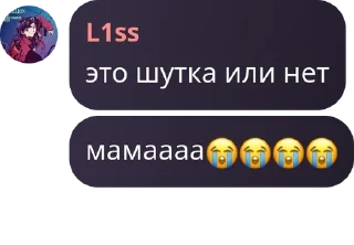 😭 emoji My Little Pony GAMELOFT//ищем  pack by @QuotLyBot Telegram sticker 8 of 107