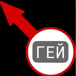 ⭐️ emoji Больше стиков тут: @stikery4 Telegram sticker 5 of 56