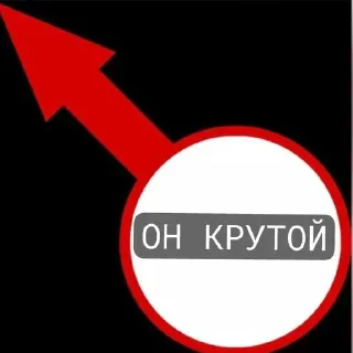⭐️ emoji Больше стиков тут: @stikery4 Telegram sticker 8 of 56