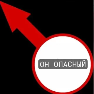 ⭐️ emoji Больше стиков тут: @stikery4 Telegram sticker 15 of 56