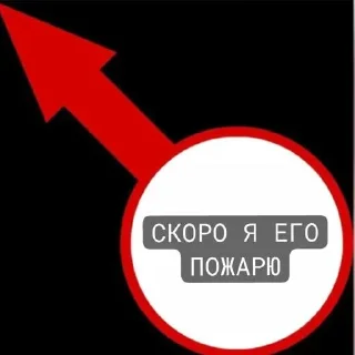 ⭐️ emoji Больше стиков тут: @stikery4 Telegram sticker 11 of 56