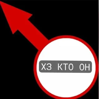 ⭐️ emoji Больше стиков тут: @stikery4 Telegram sticker 16 of 56