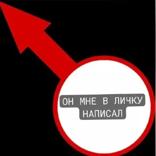 ⭐️ emoji Больше стиков тут: @stikery4 Telegram sticker 19 of 56