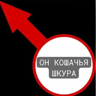 ⭐️ emoji Больше стиков тут: @stikery4 Telegram sticker 17 of 56