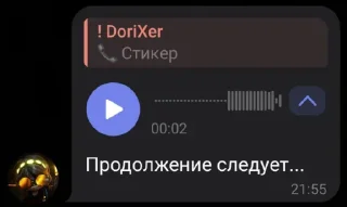 🤩 emoji Зачот 😭 ыыыы легендс Telegram sticker 14 of 22