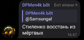 🤩 emoji Зачот 😭 ыыыы легендс Telegram sticker 6 of 22