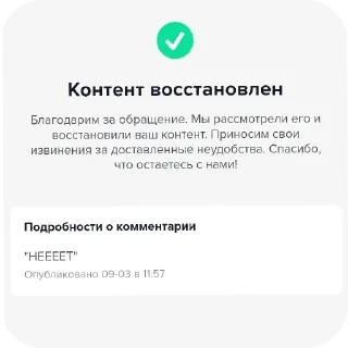 👍 emoji Звоню Telegram sticker 5 of 37