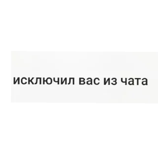 Sticker from Звоню