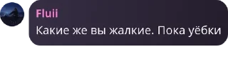👨‍❤️‍💋‍👨 emoji солевые ебланы pack by @QuotLyBot Telegram sticker 7 of 120
