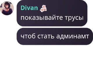 🪚 emoji солевые ебланы pack by @QuotLyBot Telegram sticker 18 of 120