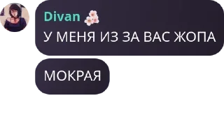 🥠 emoji солевые ебланы pack by @QuotLyBot Telegram sticker 12 of 120