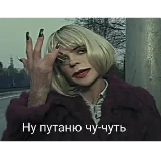 🙄 emoji sosibratishka Telegram sticker 16 of 111